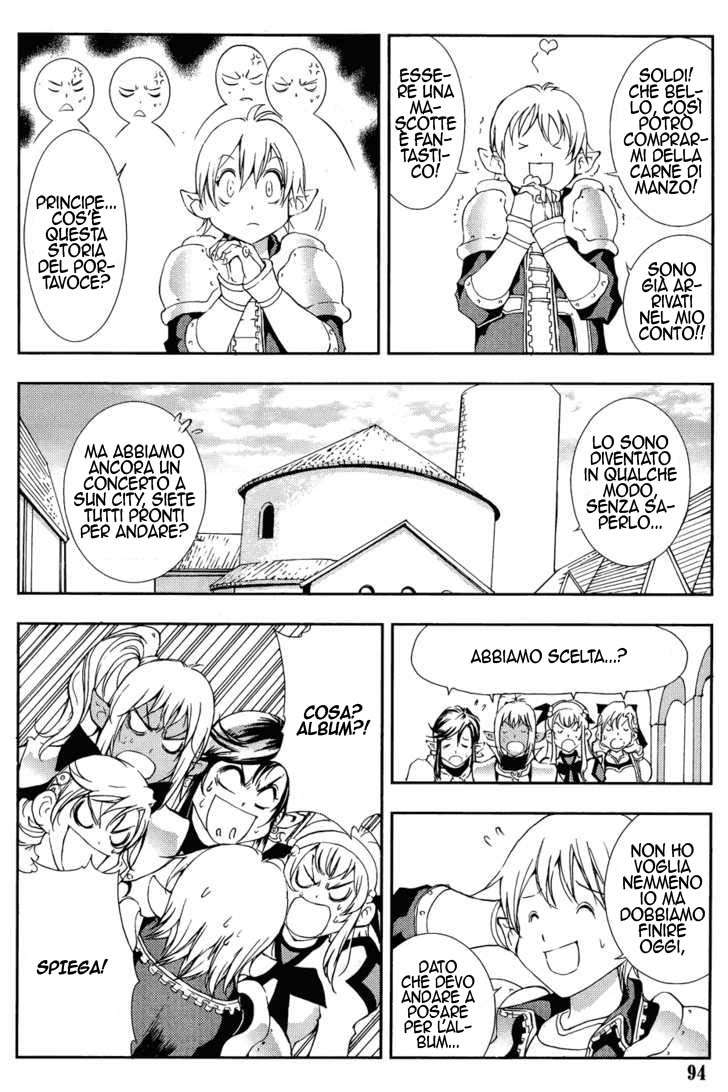 Read 1-2 Prince IT Manga Online