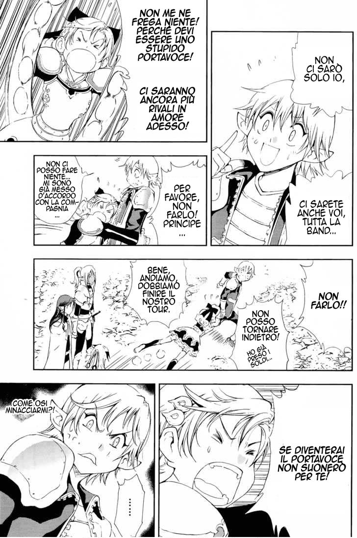 Read 1-2 Prince IT Manga Online