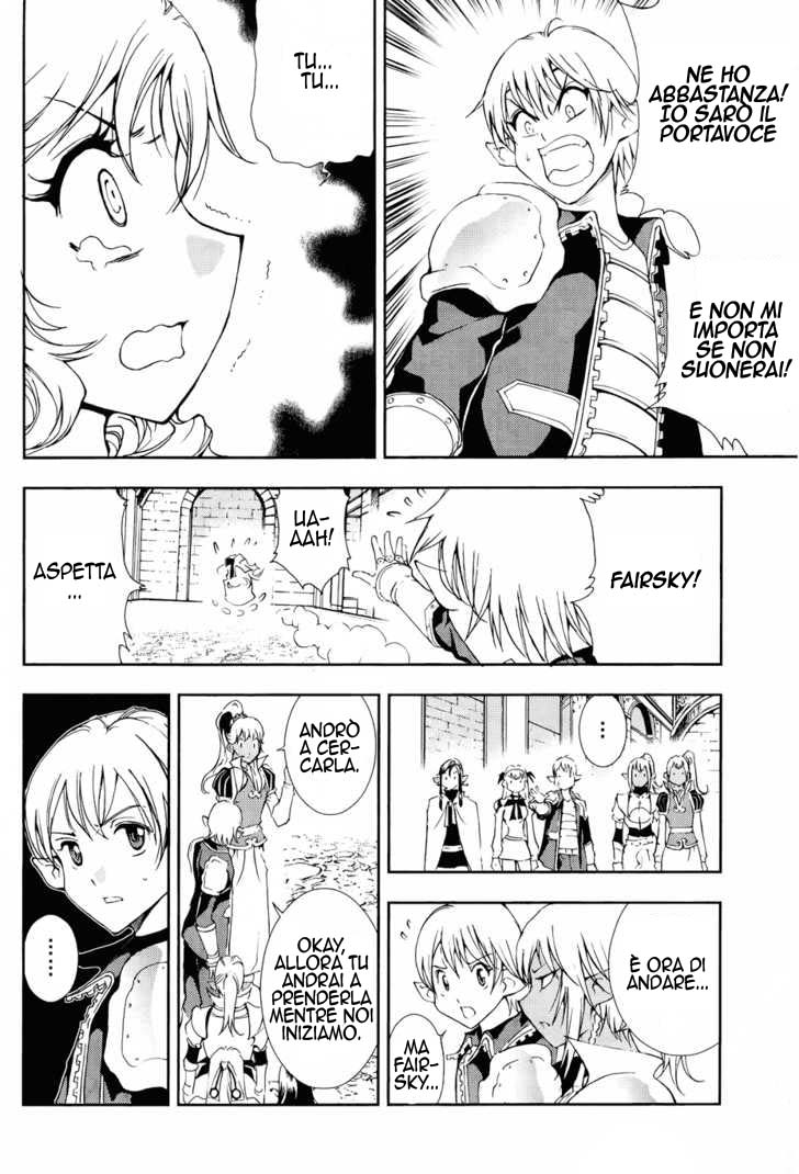 Read 1-2 Prince IT Manga Online