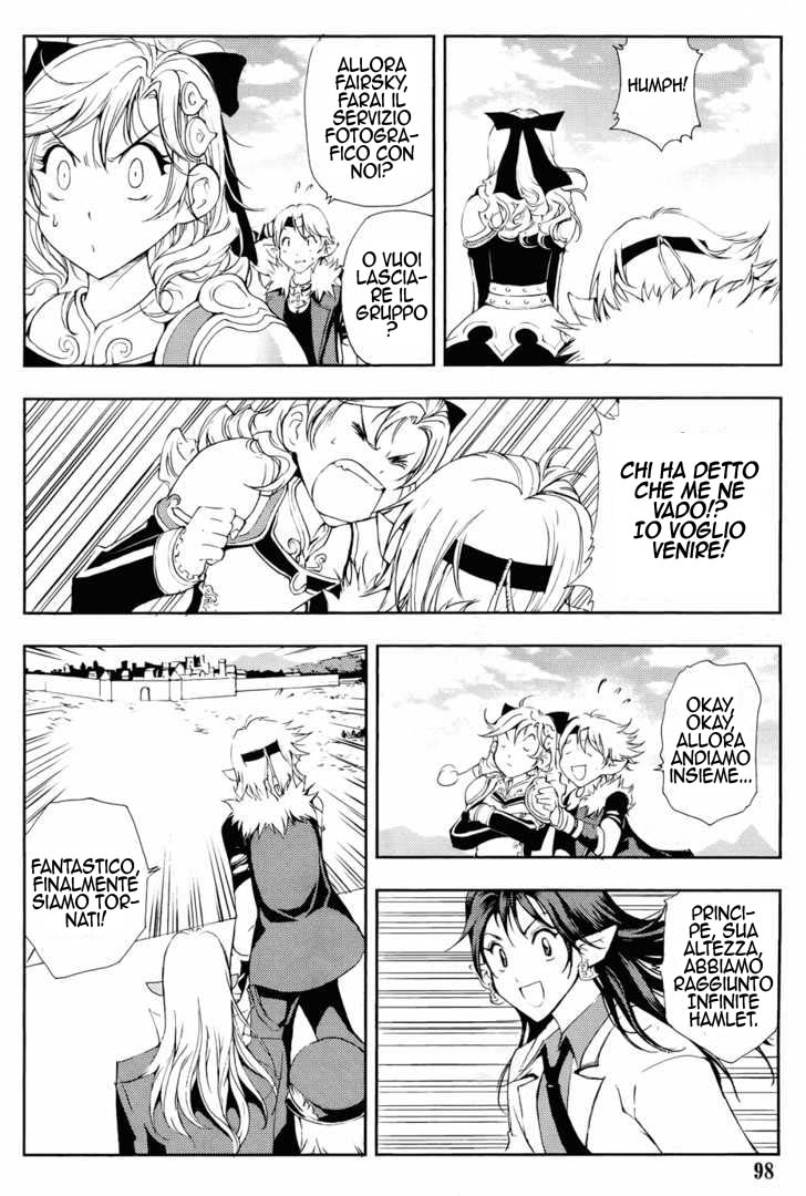 Read 1-2 Prince IT Manga Online
