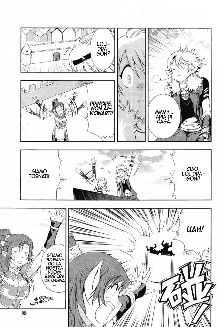 Read 1-2 Prince IT Manga Online