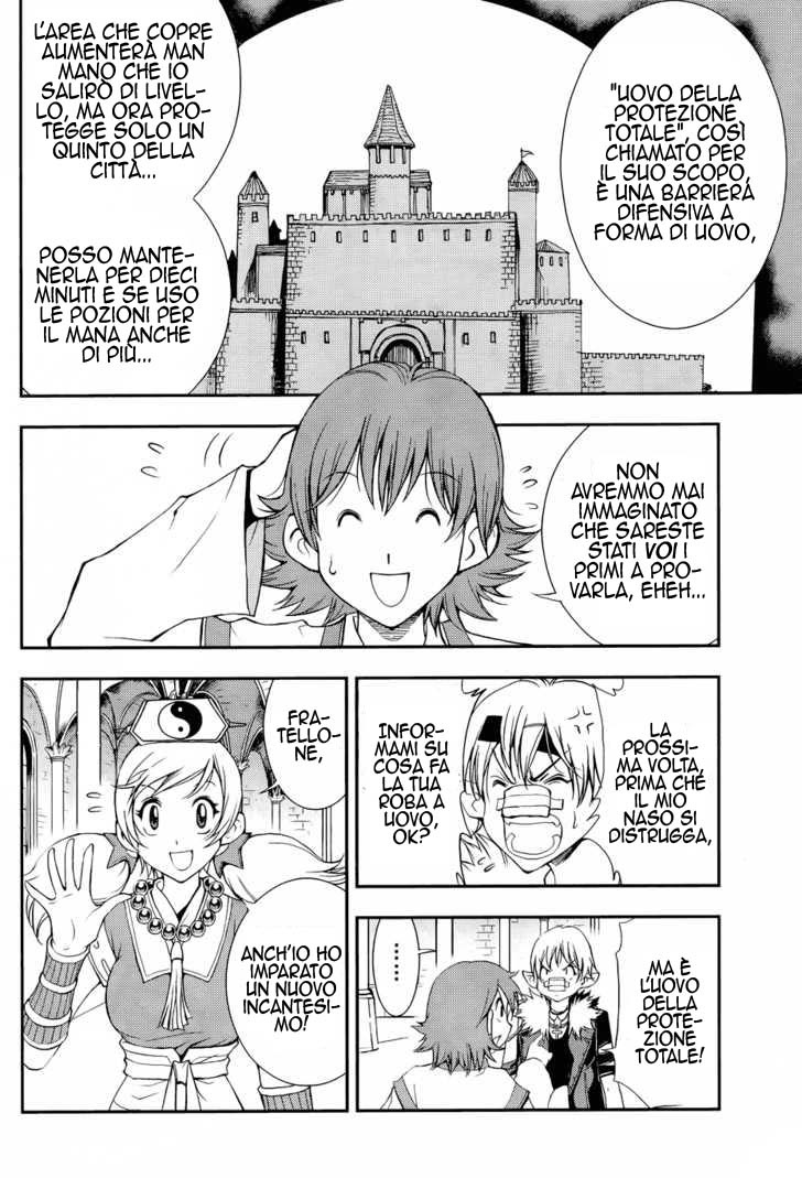 Read 1-2 Prince IT Manga Online