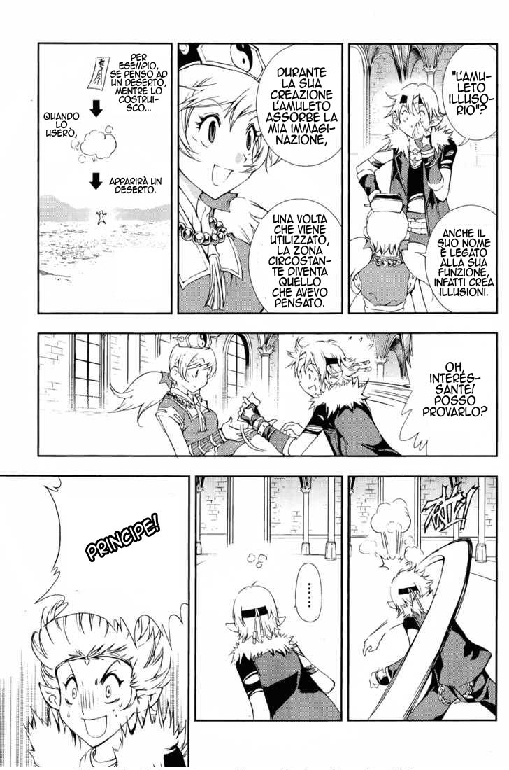 Read 1-2 Prince IT Manga Online