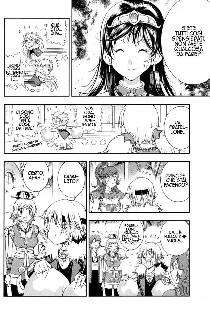 Read 1-2 Prince IT Manga Online