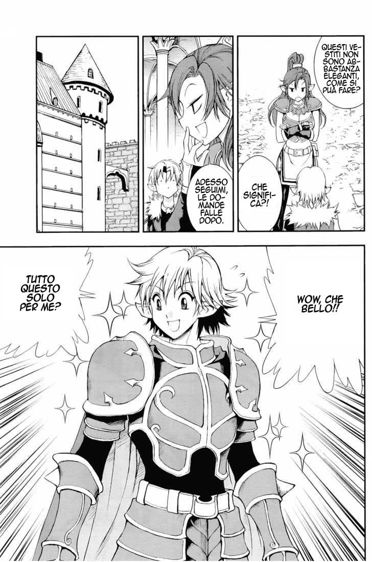 Read 1-2 Prince IT Manga Online