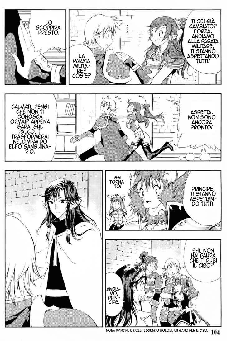 Read 1-2 Prince IT Manga Online