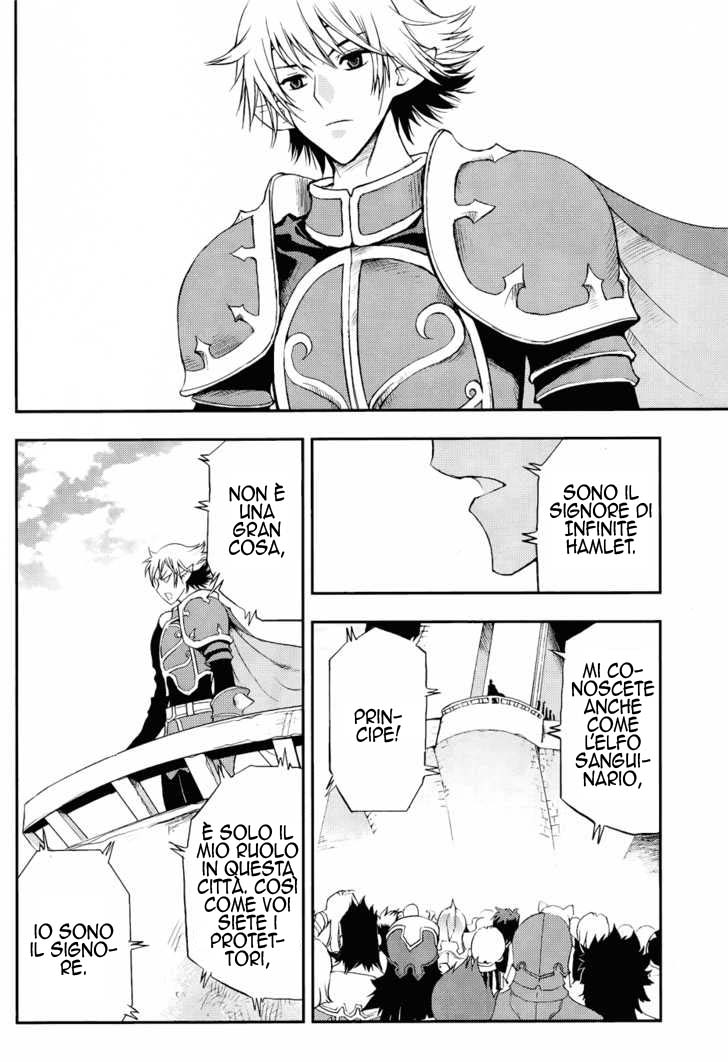 Read 1-2 Prince IT Manga Online
