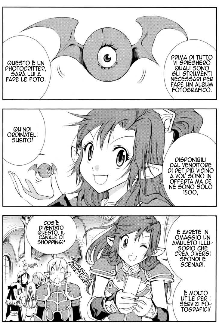 Read 1-2 Prince IT Manga Online
