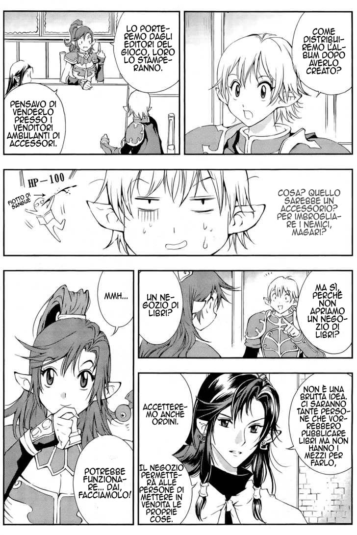 Read 1-2 Prince IT Manga Online