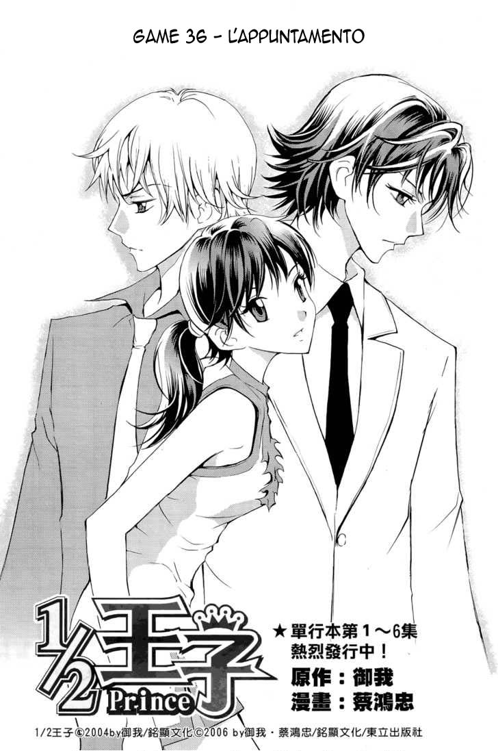 Read 1-2 Prince IT Manga Online