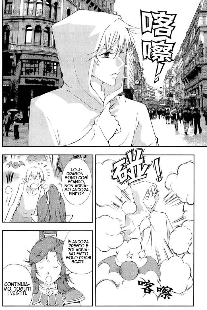 Read 1-2 Prince IT Manga Online
