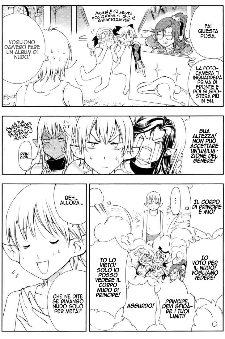 Read 1-2 Prince IT Manga Online
