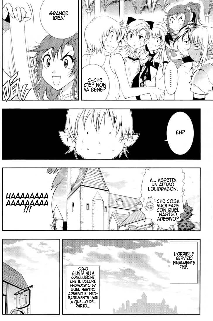 Read 1-2 Prince IT Manga Online