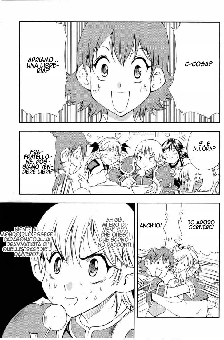 Read 1-2 Prince IT Manga Online