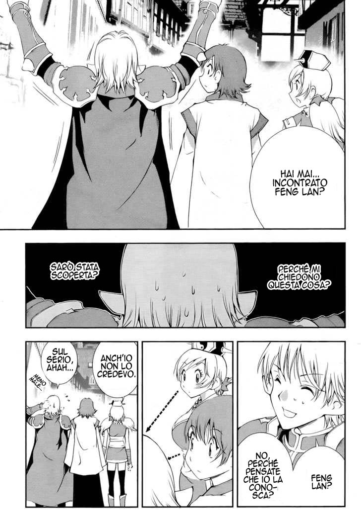 Read 1-2 Prince IT Manga Online