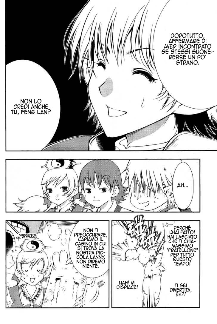 Read 1-2 Prince IT Manga Online