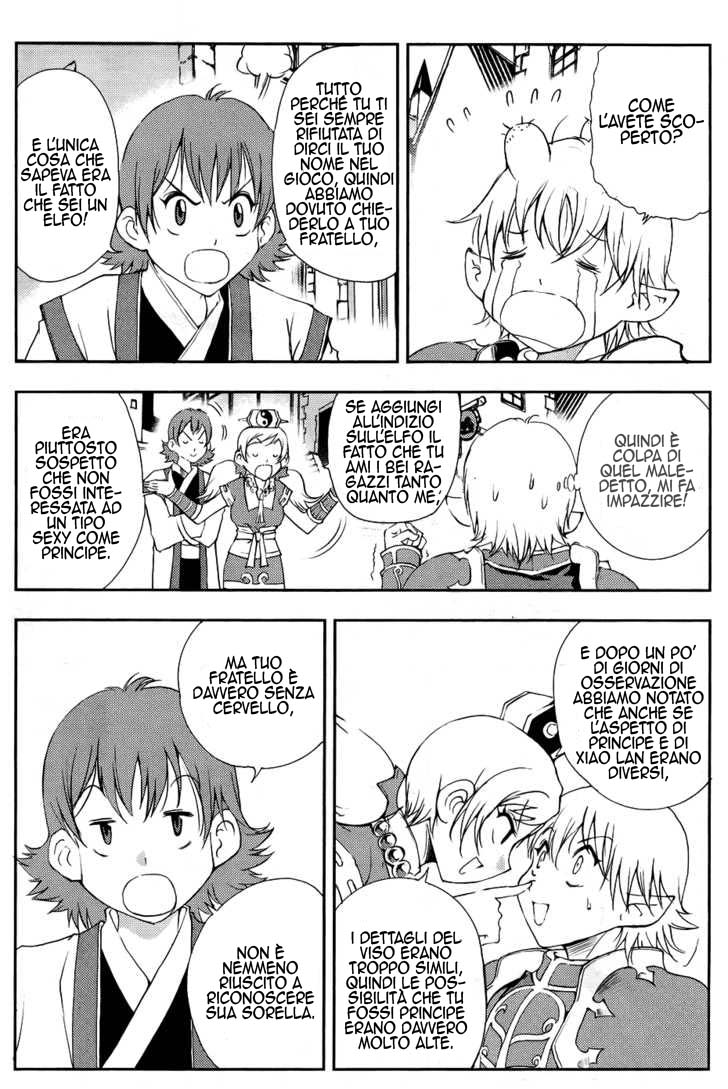 Read 1-2 Prince IT Manga Online