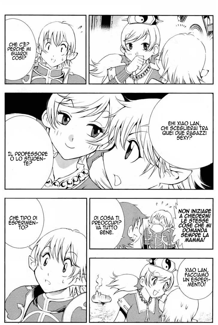 Read 1-2 Prince IT Manga Online