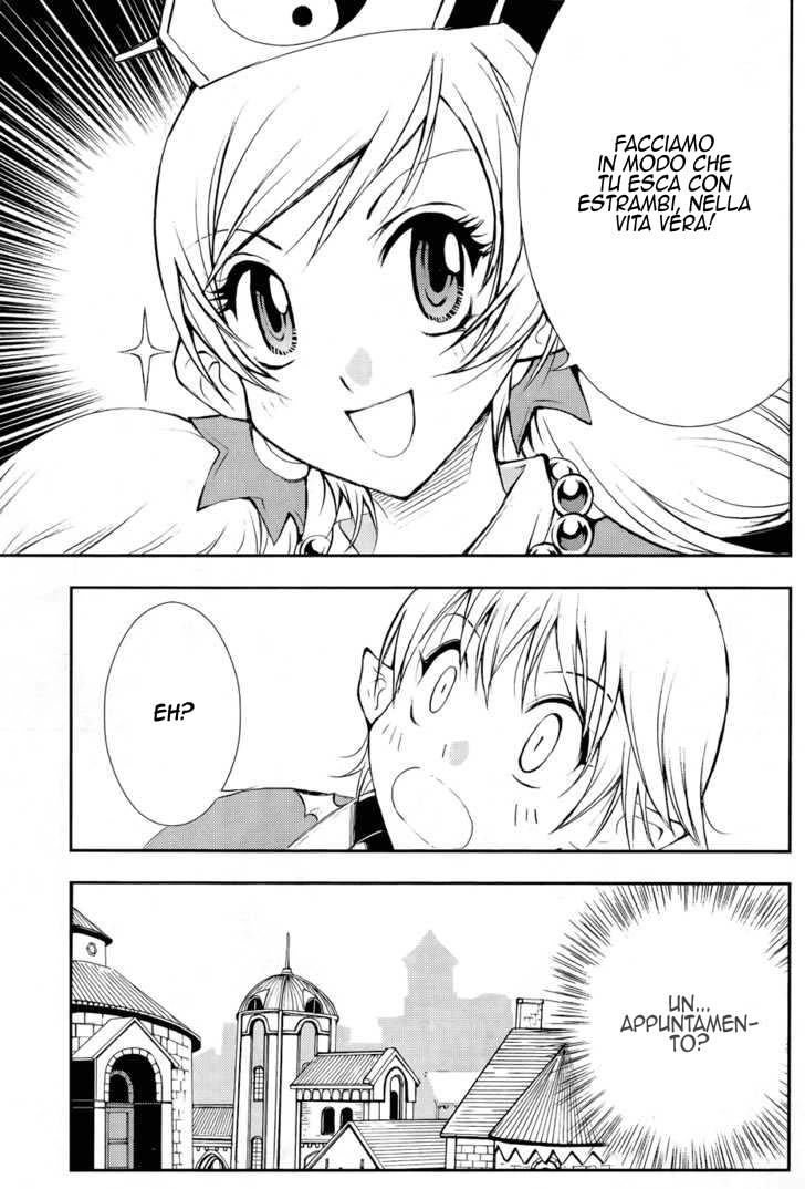 Read 1-2 Prince IT Manga Online
