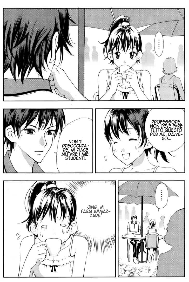 Read 1-2 Prince IT Manga Online