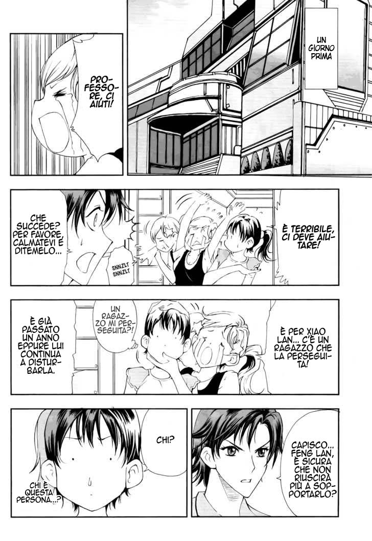 Read 1-2 Prince IT Manga Online