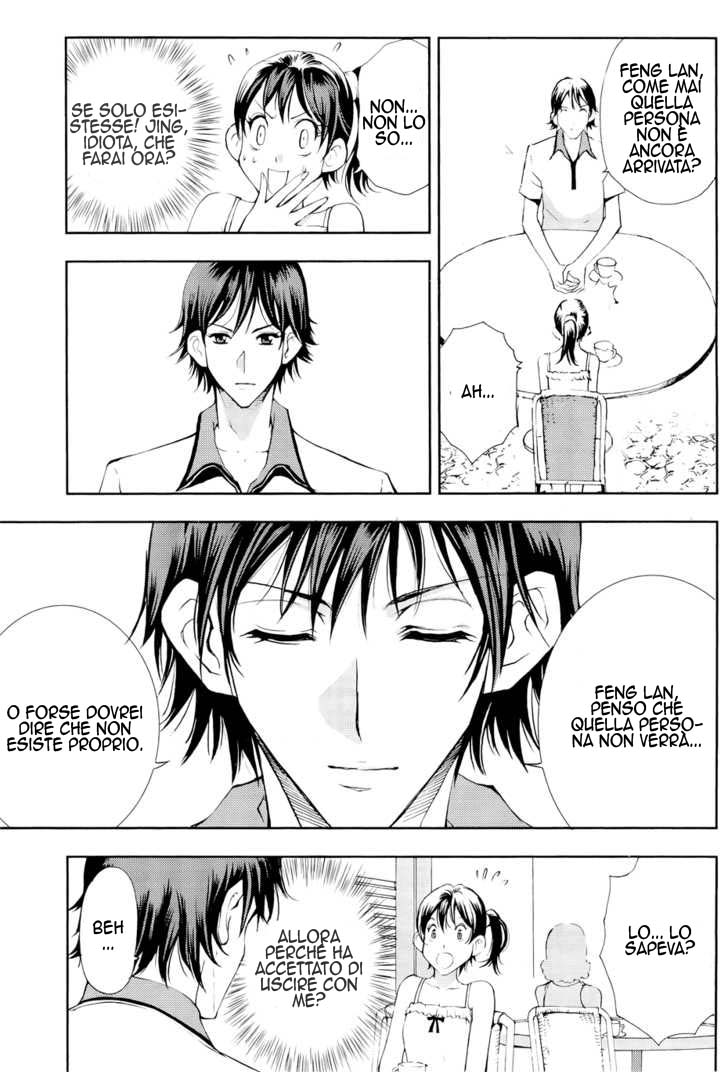 Read 1-2 Prince IT Manga Online