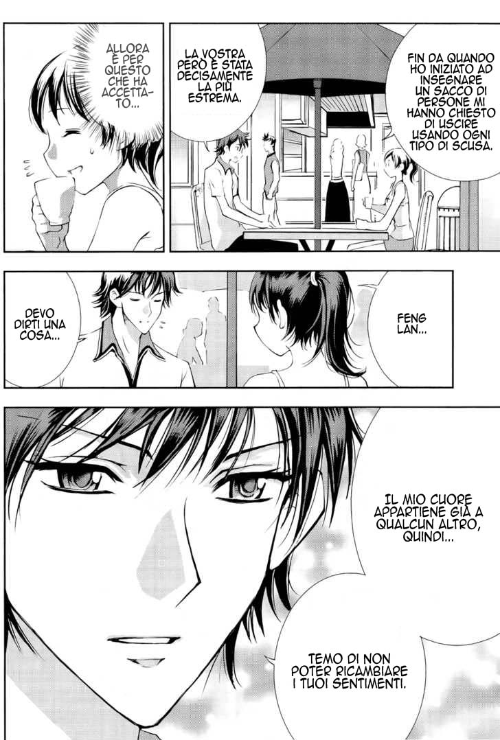 Read 1-2 Prince IT Manga Online