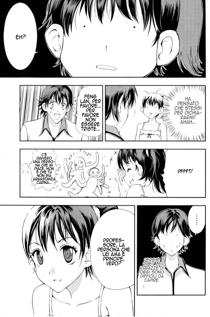 Read 1-2 Prince IT Manga Online