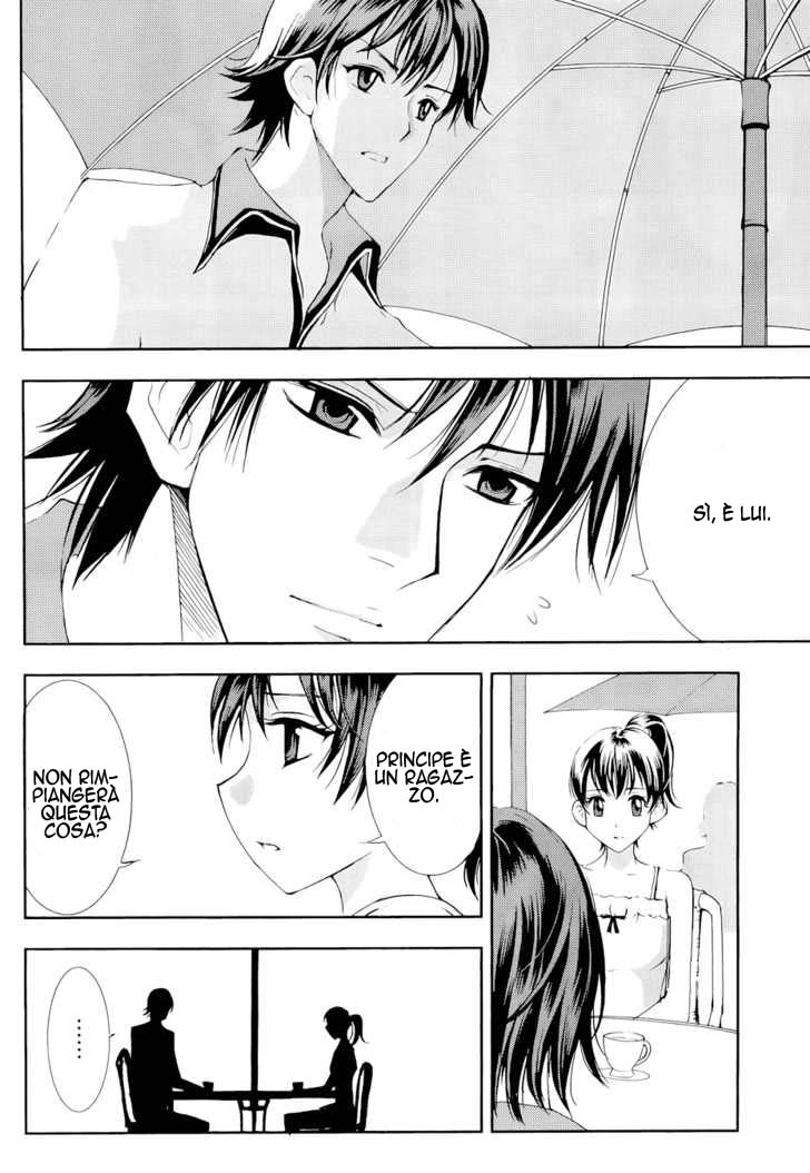 Read 1-2 Prince IT Manga Online