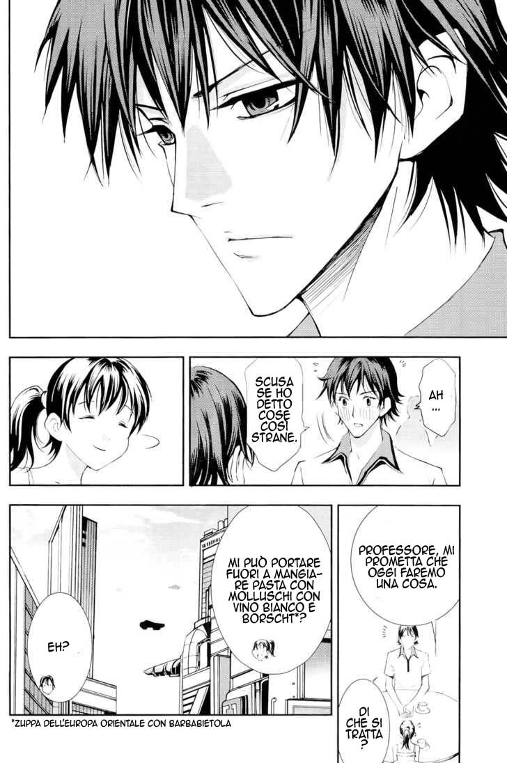 Read 1-2 Prince IT Manga Online