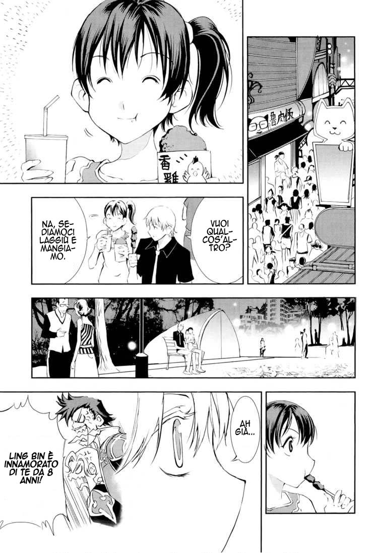 Read 1-2 Prince IT Manga Online