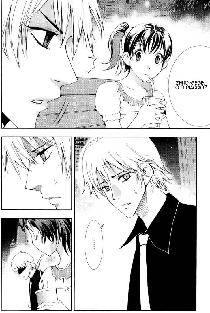 Read 1-2 Prince IT Manga Online