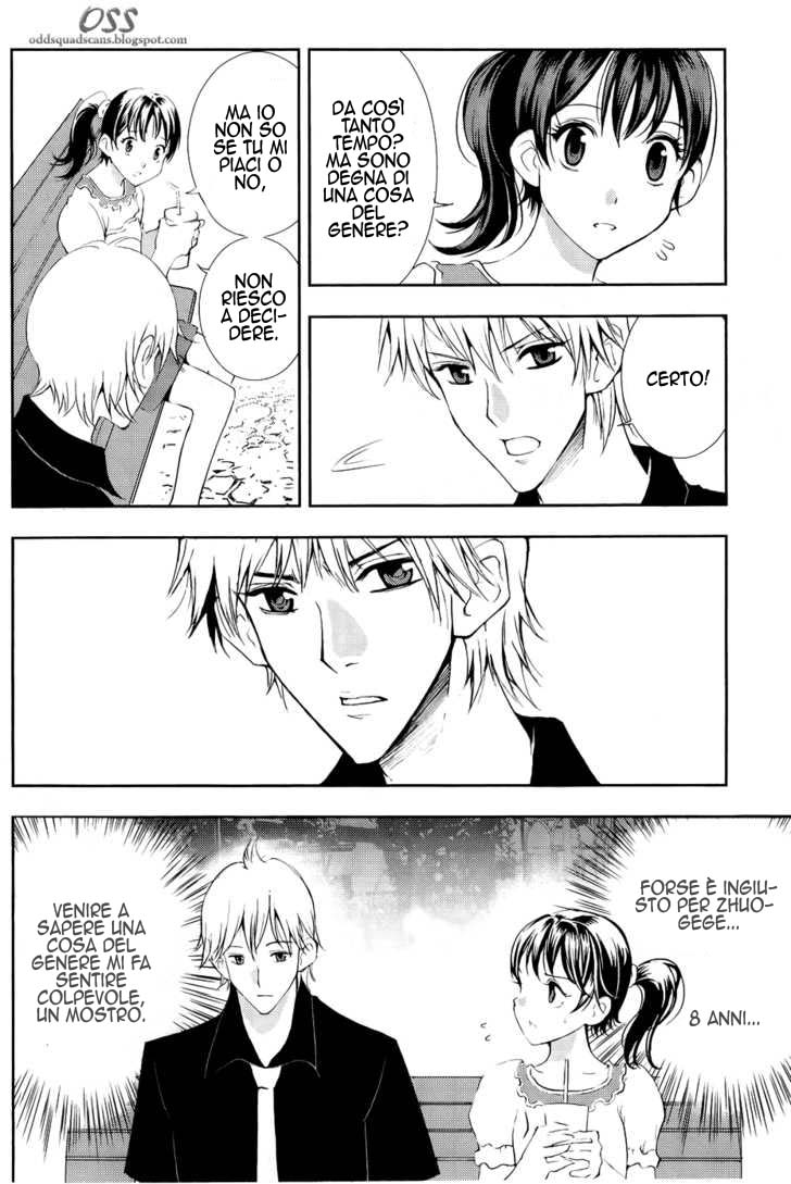 Read 1-2 Prince IT Manga Online