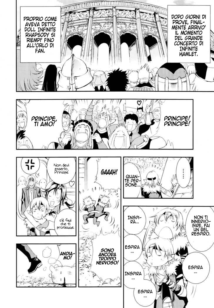 Read 1-2 Prince IT Manga Online