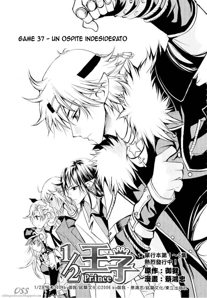Read 1-2 Prince IT Manga Online