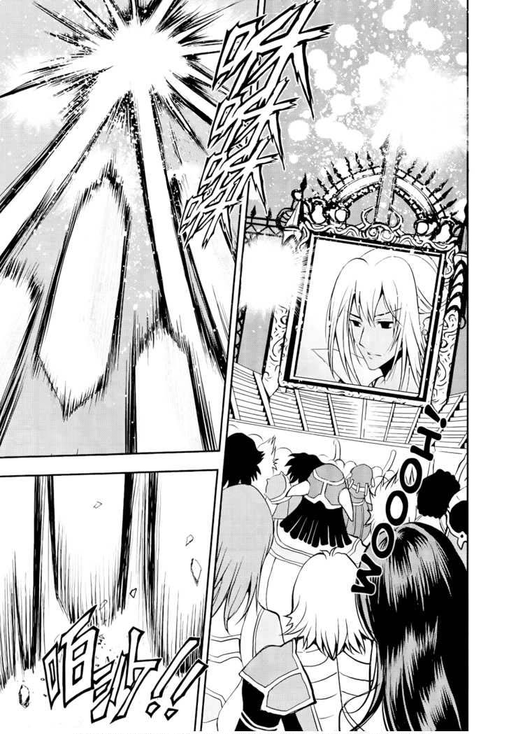 Read 1-2 Prince IT Manga Online