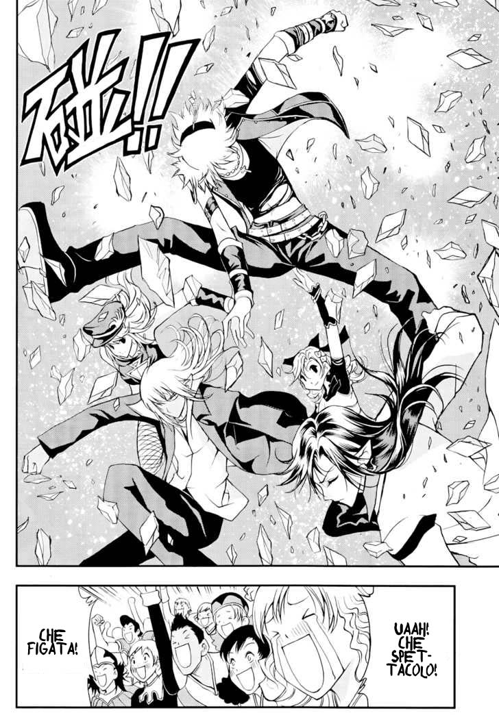 Read 1-2 Prince IT Manga Online
