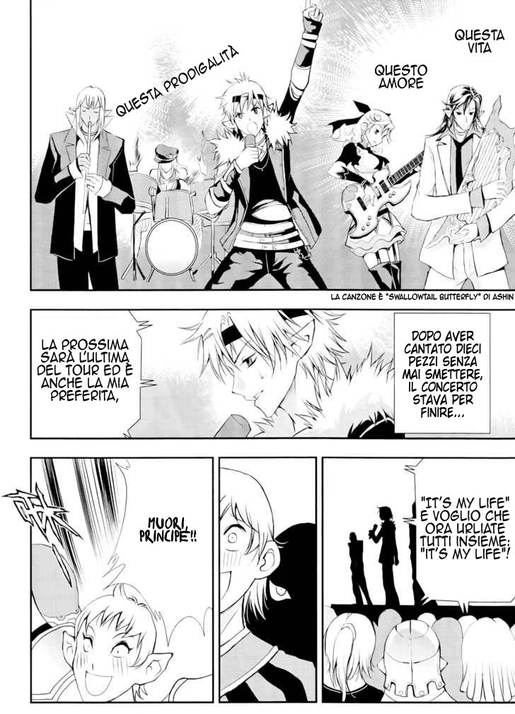 Read 1-2 Prince IT Manga Online