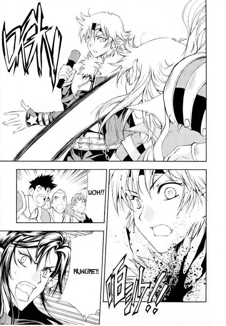 Read 1-2 Prince IT Manga Online