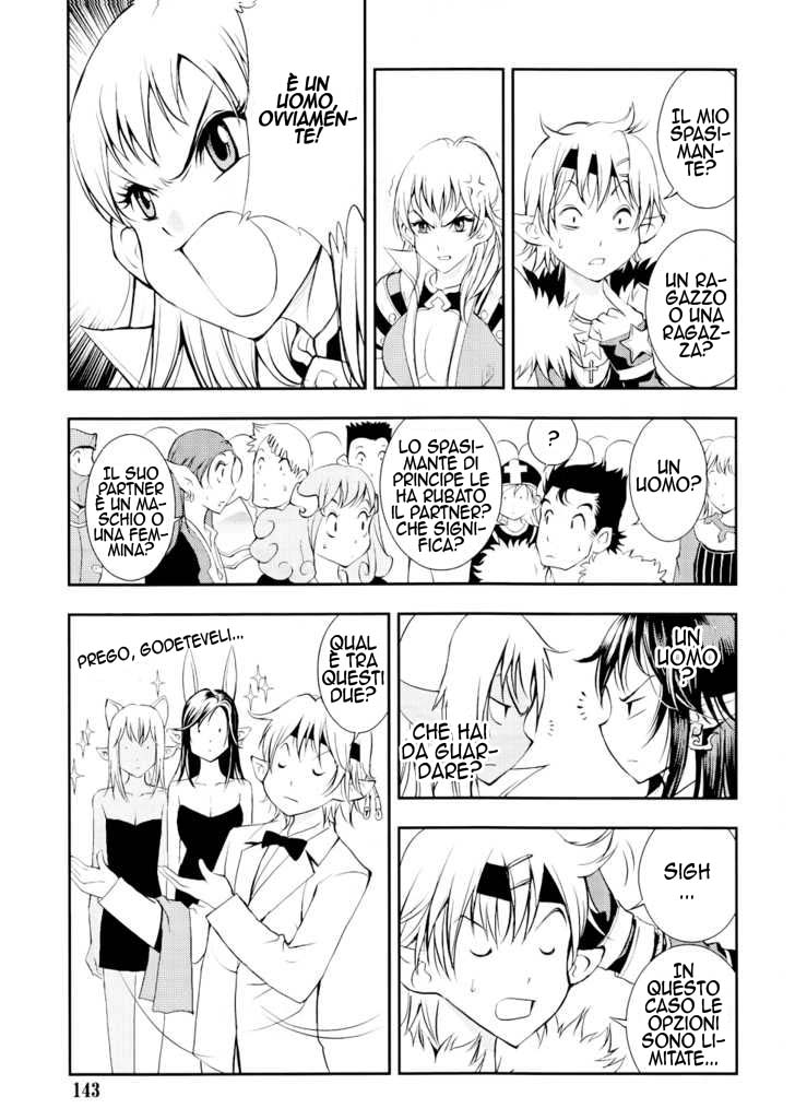 Read 1-2 Prince IT Manga Online