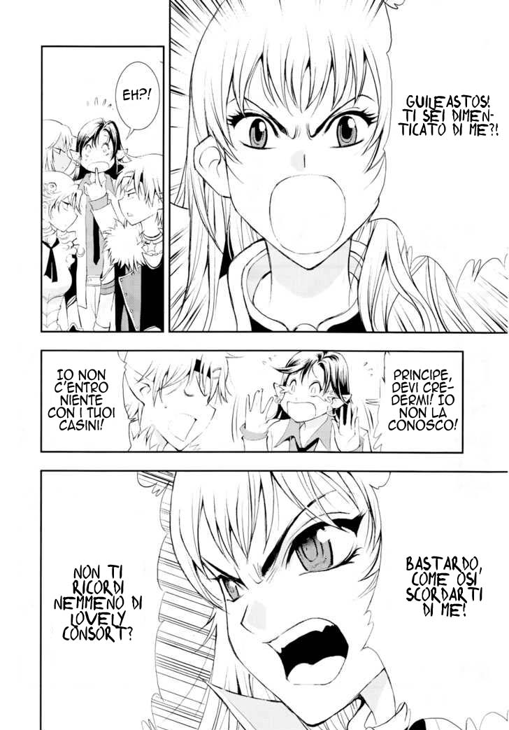 Read 1-2 Prince IT Manga Online