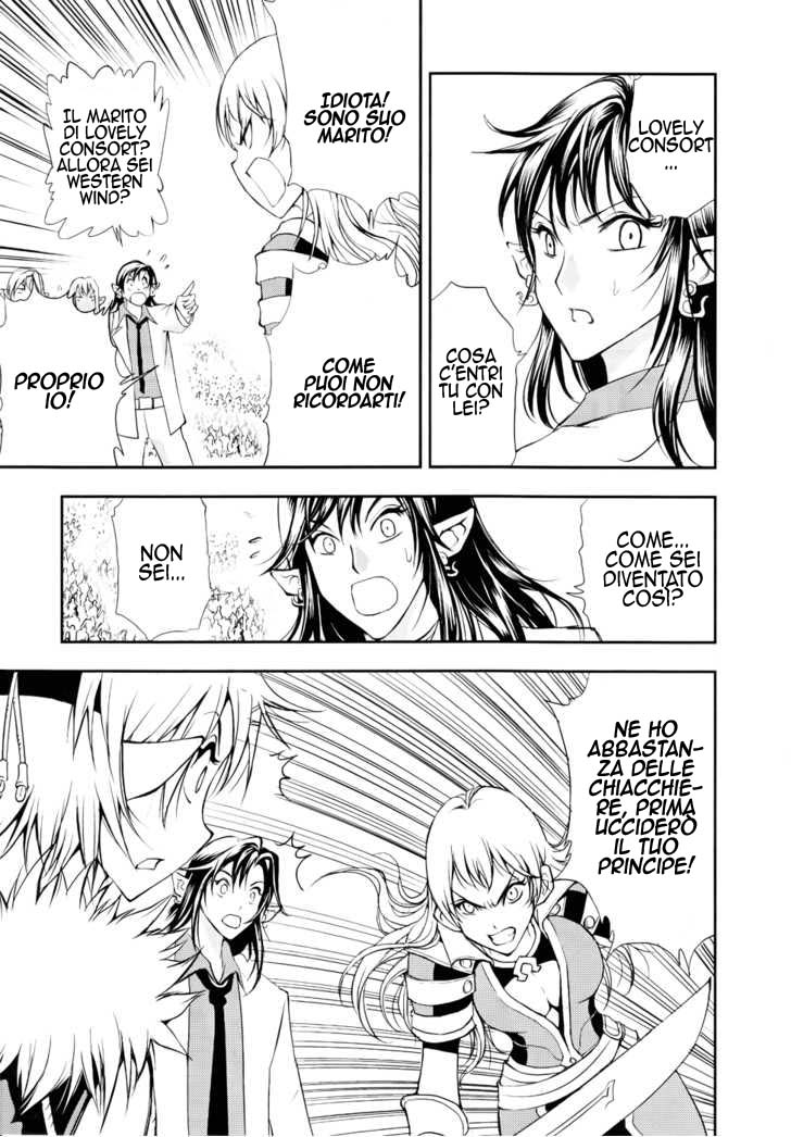 Read 1-2 Prince IT Manga Online