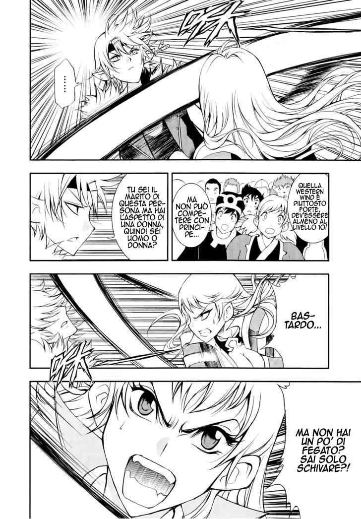 Read 1-2 Prince IT Manga Online