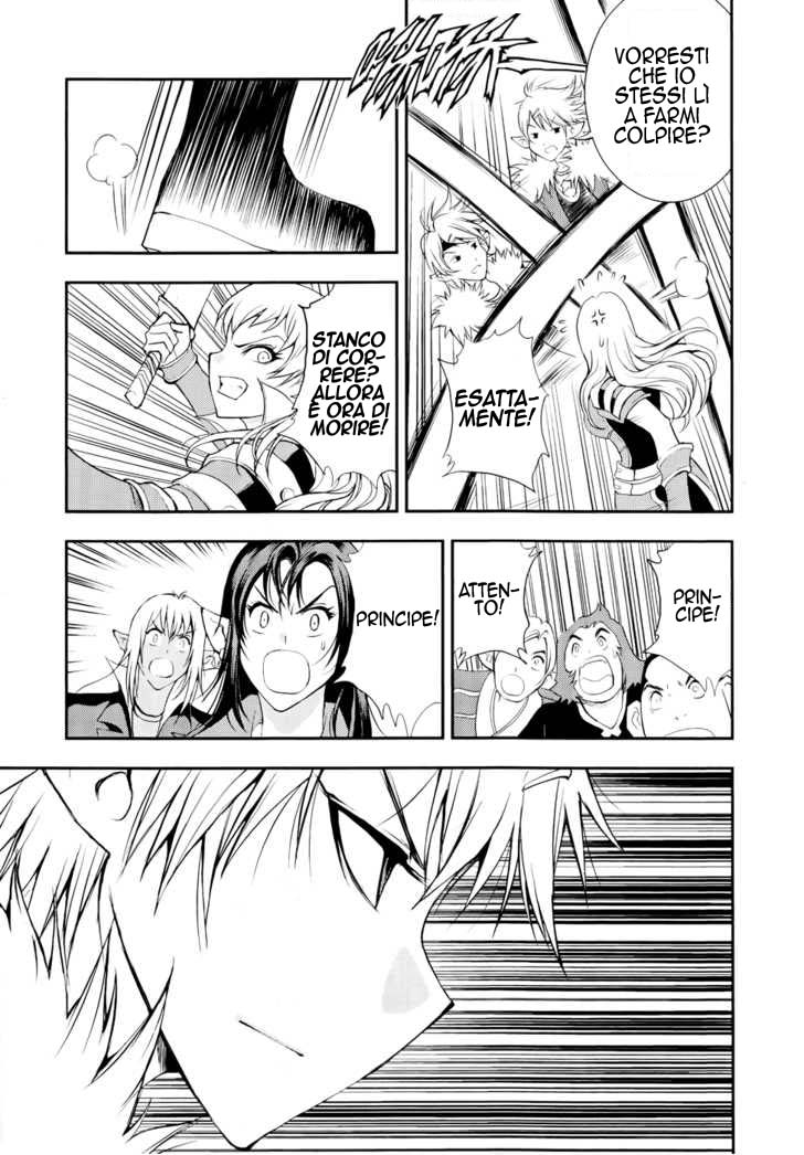 Read 1-2 Prince IT Manga Online