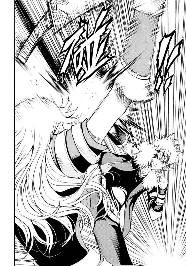 Read 1-2 Prince IT Manga Online