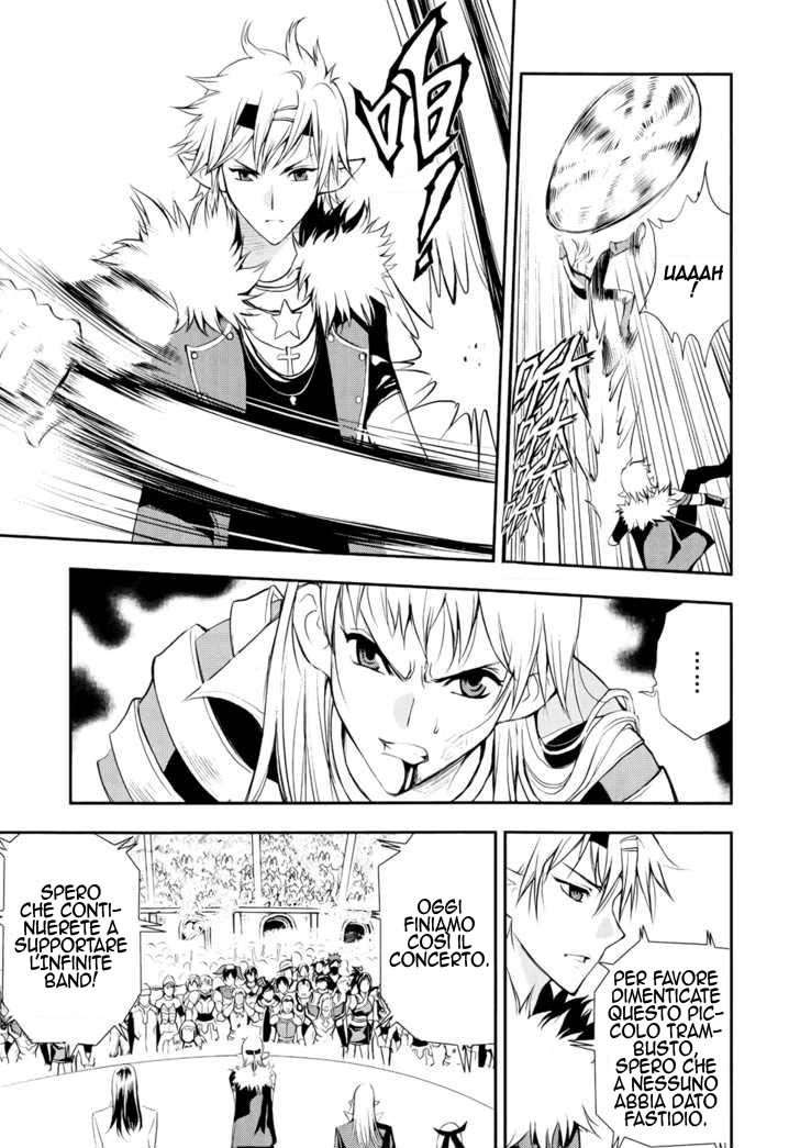 Read 1-2 Prince IT Manga Online