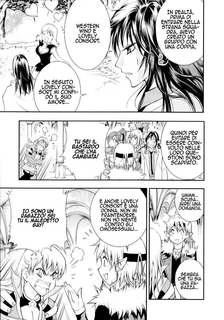 Read 1-2 Prince IT Manga Online