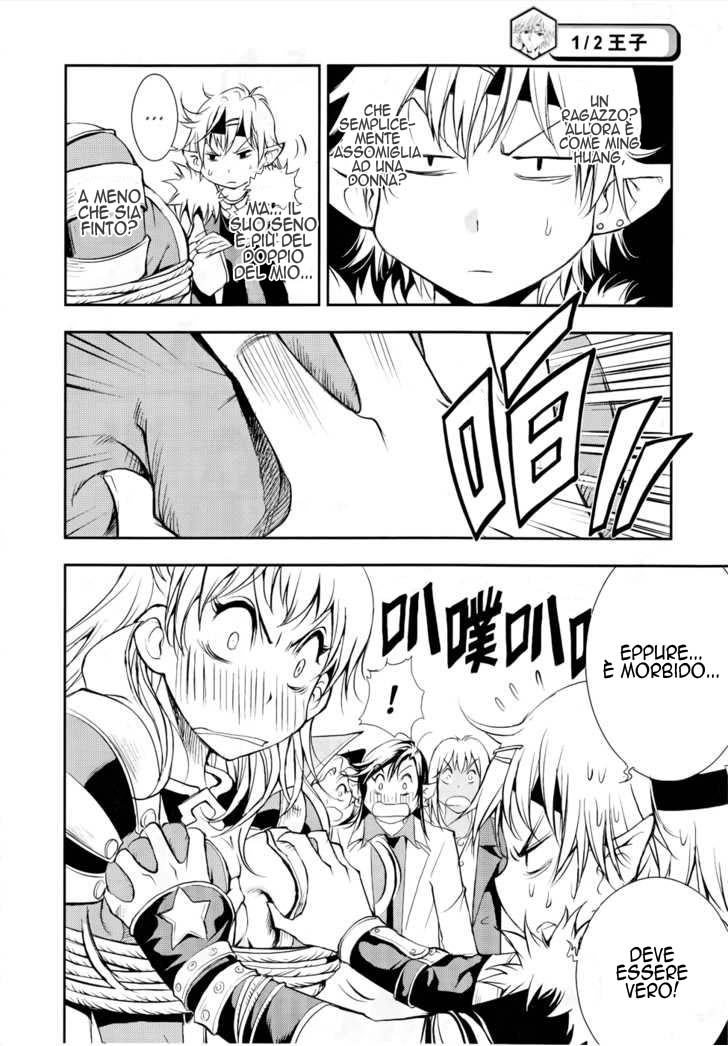 Read 1-2 Prince IT Manga Online