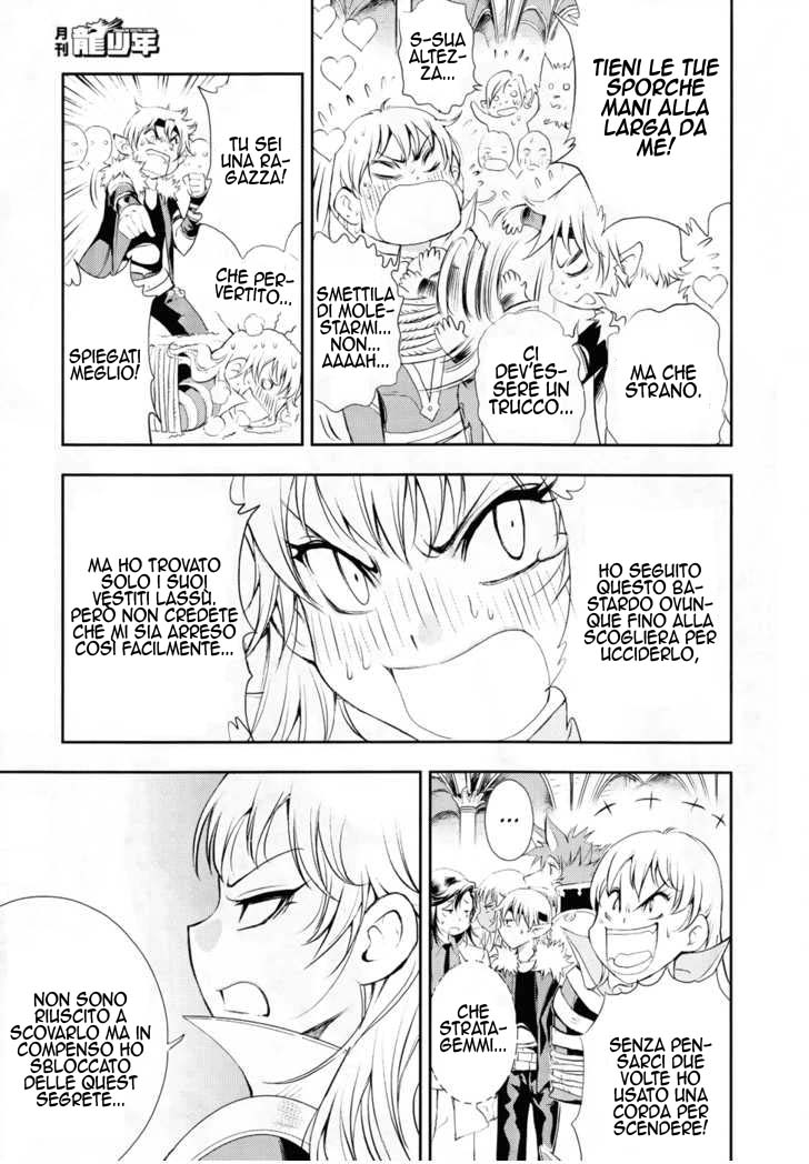 Read 1-2 Prince IT Manga Online