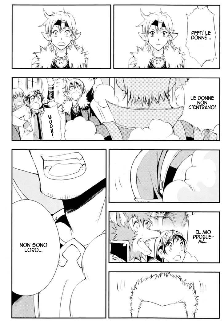 Read 1-2 Prince IT Manga Online